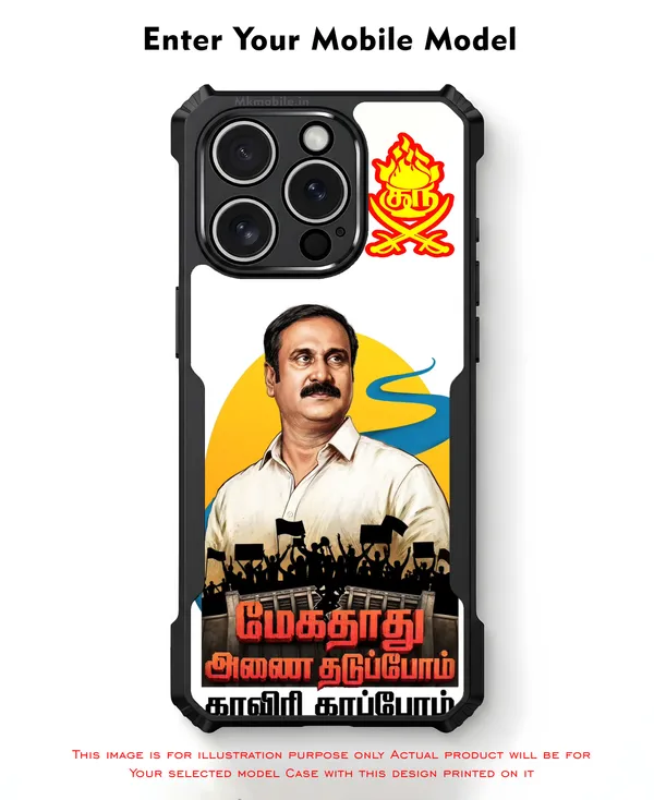 PMK_Anbumani_Ramadoss_Design_Printed_Bumper_Glossy_Back_Case_Cover_With_Camera_Protection_MK000590_Ip