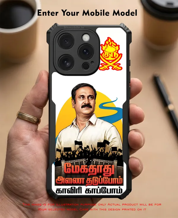 PMK_Anbumani_Ramadoss_Design_Printed_Bumper_Glossy_Back_Case_Cover_With_Camera_Protection_MK000590_Ip