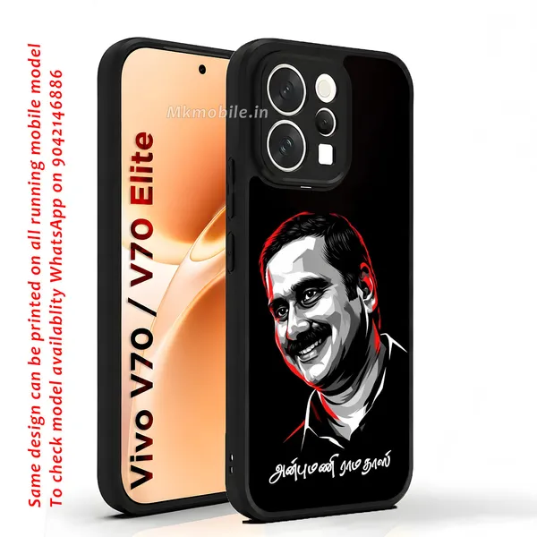 Pmk_Anbumani_Sir_Design_Printed_Premium_Glossy_Back_Case_Cover_With_Camera_Protection_For_Vivo_V70_5G_/_V70_5G_Elite_MK000592_Bx