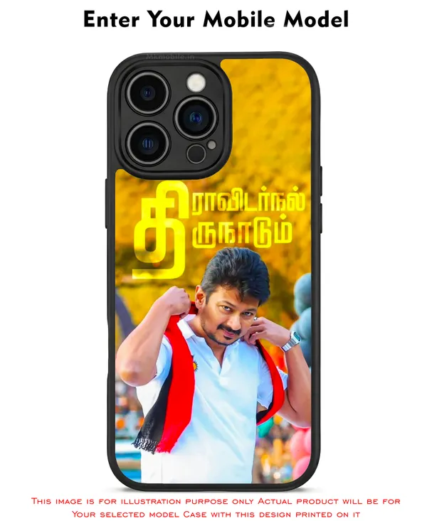 Dmk_Udhayanidhi_Stalin_Dravida_Model_Design_Printed_Premium_Glossy_Back_Case_Cover_With_Camera_Protection_MK000595_Bx