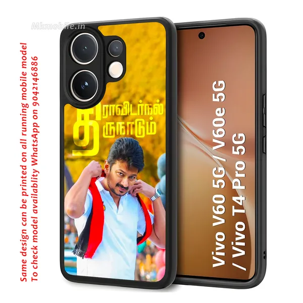 Dmk_Udhayanidhi_Stalin_With_Thiravidarkal_Thirunadu_Text_Design_Printed_Premium_Glossy_Back_Case_Cover_With_Camera_Protection_For_Vivo_V60_5G_/_V60e_/_T4_Pro_5G_MK000595_Bx