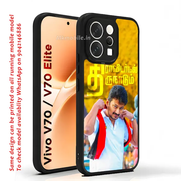 Dmk_Udhayanidhi_Stalin_With_Thiravidarkal_Thirunadu_Text_Design_Printed_Premium_Glossy_Back_Case_Cover_With_Camera_Protection_For_Vivo_V70_5G_/_V70_5G_Elite_MK000595_Bx