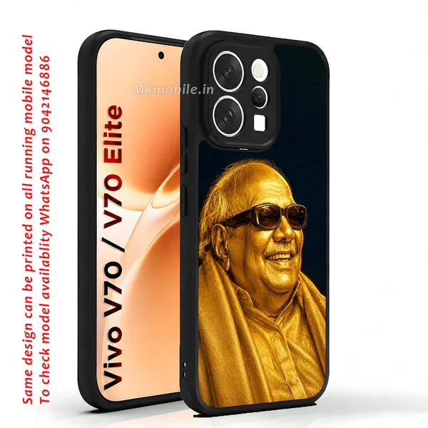 Dmk_Ex_CM_Karunanidhi_Golden_Statue_Design_Printed_Premium_Glossy_Back_Case_Cover_With_Camera_Protection_For_Vivo_V70_5G_/_V70_5G_Elite_MK000598_Bx
