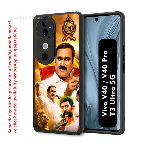 Pmk_Anbumani_with_Veerappan_Portrait_Design_Printed_Premium_Glossy_Back_Case_Cover_With_Camera_Protection_For_Vivo_V40_5G_/_V40_Pro_5G_/_T3_Ultra_5G_MK000601_Bx