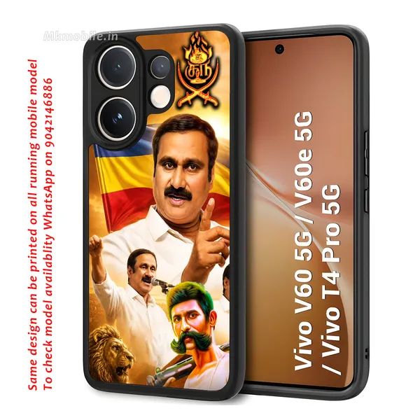 Pmk_Anbumani_with_Veerappan_Portrait_Design_Printed_Premium_Glossy_Back_Case_Cover_With_Camera_Protection_For_Vivo_V60_5G_/_V60e_/_T4_Pro_5G_MK000601_Bx