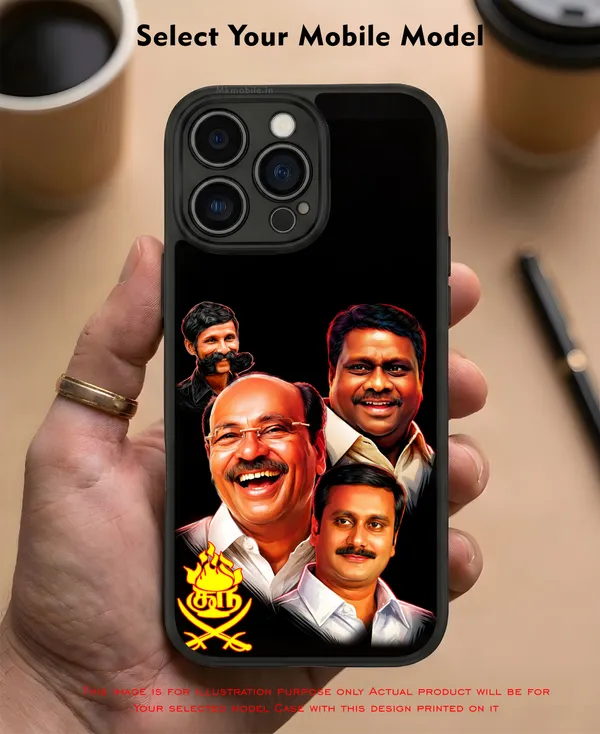 PMK_Anbumani_Ramadoss_Guru_with_Veerappan_Design_Printed_Premium_Glossy_Back_Case_Cover_With_Camera_Protection_MK000605BX