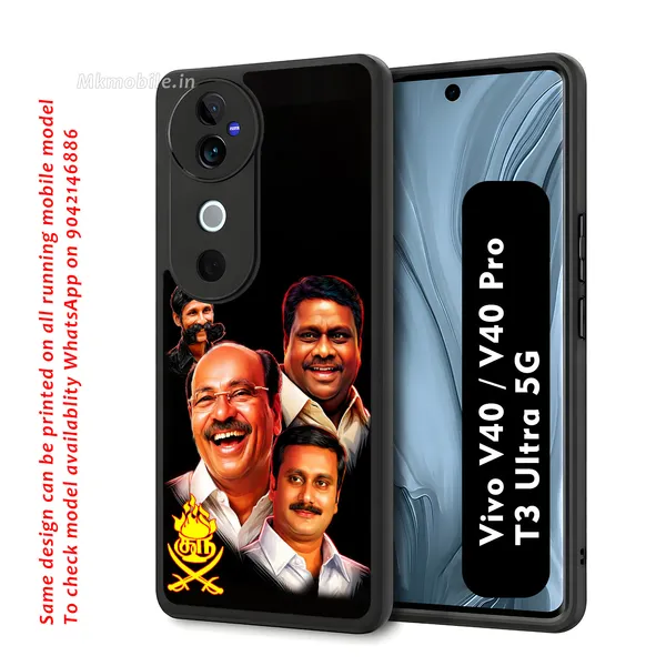 Pmk_Anbumani_Ramadoss_Guru_with_Veerappan_and_guru_logo_Design_Printed_Premium_Glossy_Back_Case_Cover_With_Camera_Protection_For_Vivo_V40_5G_/_V40_Pro_5G_/_T3_Ultra_5G_MK000605_Bx