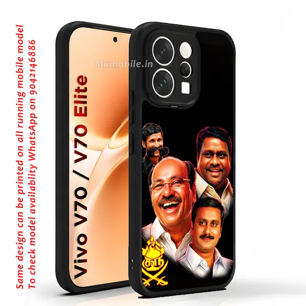 Pmk_Anbumani_Ramadoss_Guru_with_Veerappan_and_guru_logo_Design_Printed_Premium_Glossy_Back_Case_Cover_With_Camera_Protection_For_Vivo_V70_5G_/_V70_5G_Elite_MK000605_Bx