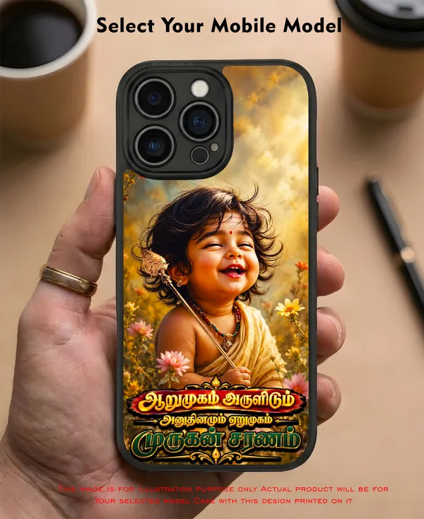 Murugan_With_Tamil_Text_arumugam_arulidum_anuthinamum_erumugam_Design_Printed_Premium_Glossy_Back_Case_Cover_With_Camera_Protection_MK000621BX