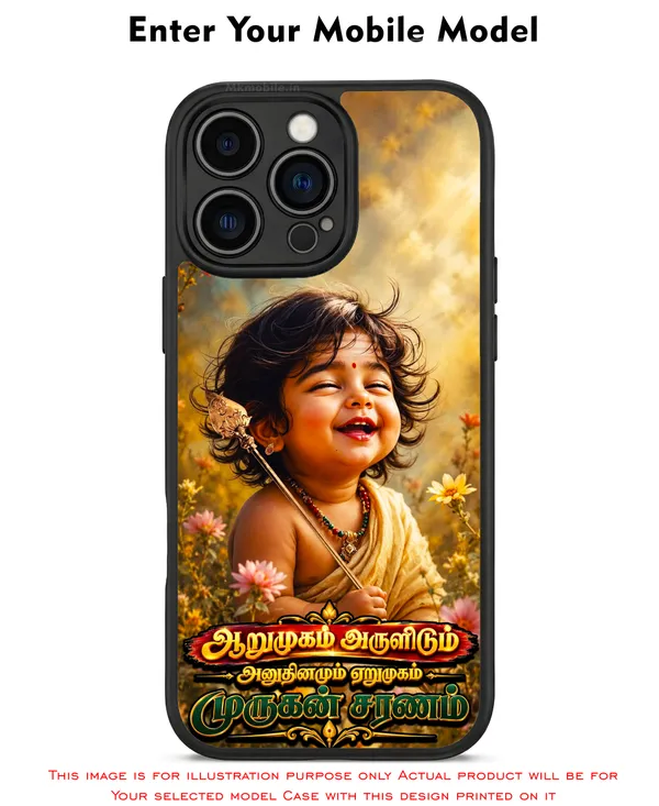 Murugan_With_Tamil_Text_arumugam_arulidum_anuthinamum_erumugam_Design_Printed_Premium_Glossy_Back_Case_Cover_With_Camera_Protection_MK000621_Bx