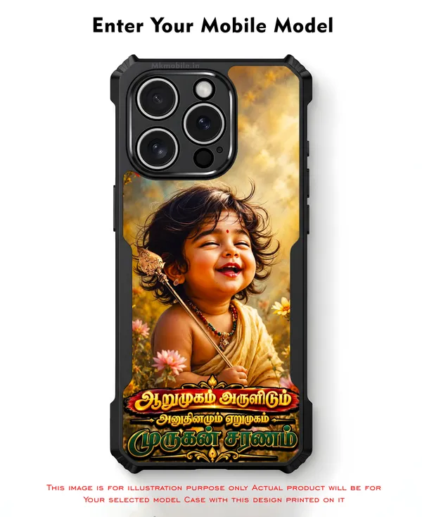 Murugan_With_Tamil_Text_arumugam_arulidum_anuthinamum_erumugam_Design_Printed_Bumper_Glossy_Back_Case_Cover_With_Camera_Protection_MK000621_Ip