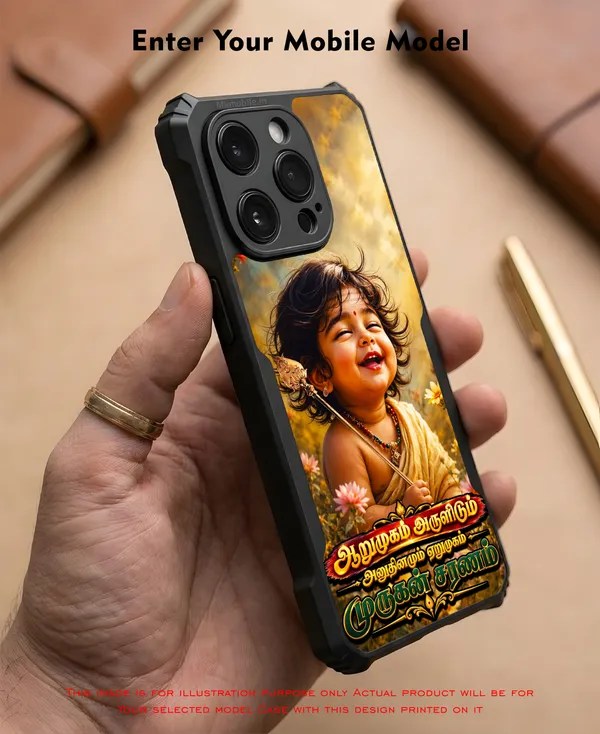 Murugan_With_Tamil_Text_arumugam_arulidum_anuthinamum_erumugam_Design_Printed_Bumper_Glossy_Back_Case_Cover_With_Camera_Protection_MK000621_Ip