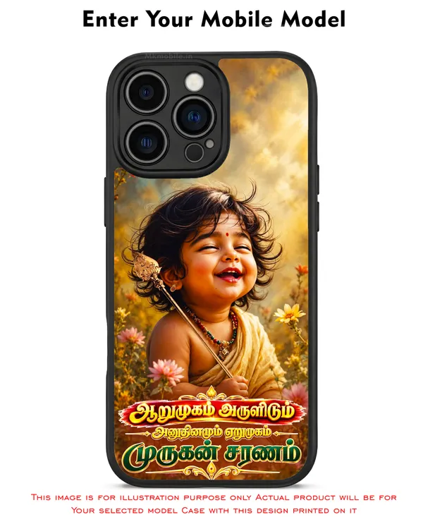 Murugan_With_Tamil_Text_arumugam_arulidum_anuthinamum_erumugam_Design_Printed_Premium_Glossy_Back_Case_Cover_With_Camera_Protection_MK000622BX