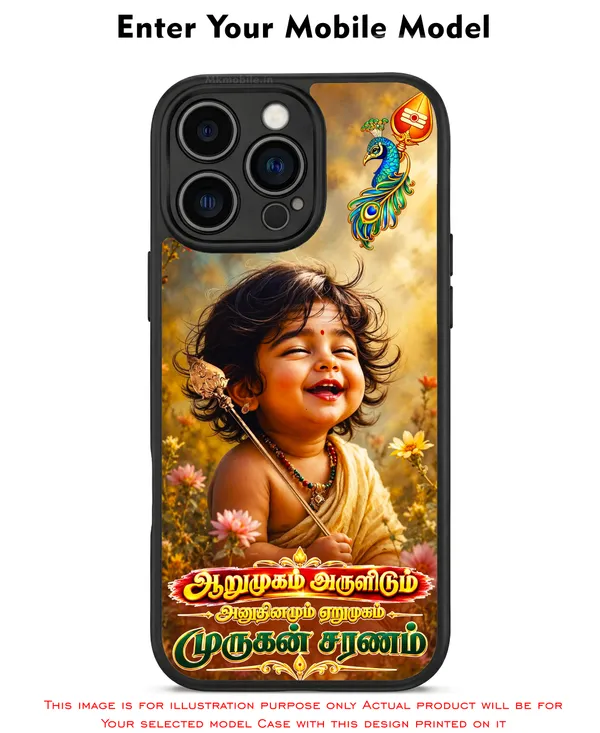 Murugan_With_Tamil_Text_arumugam_arulidum_anuthinamum_erumugam_and_Mayilum_Velum_Logo_Design_Printed_Premium_Glossy_Back_Case_Cover_With_Camera_Protection_MK000623_Bx