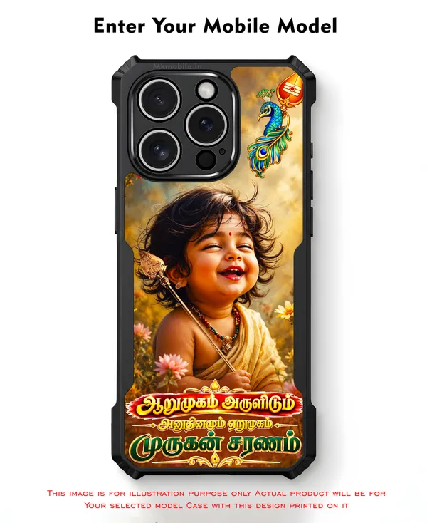Murugan_With_Tamil_Text_arumugam_arulidum_anuthinamum_erumugam_and_Mayilum_Velum_Logo_Design_Printed_Bumper_Glossy_Back_Case_Cover_With_Camera_Protection_MK000623_Ip