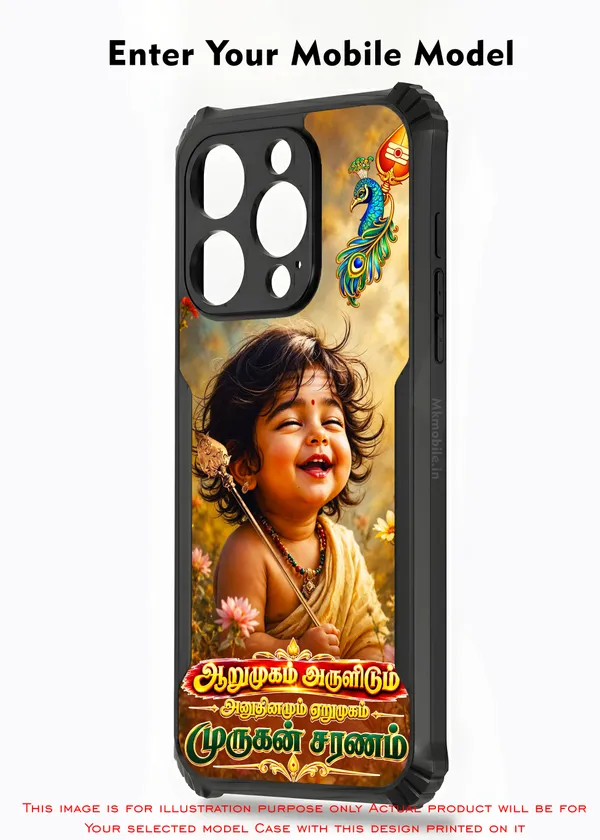 Murugan_With_Tamil_Text_arumugam_arulidum_anuthinamum_erumugam_and_Mayilum_Velum_Logo_Design_Printed_Bumper_Glossy_Back_Case_Cover_With_Camera_Protection_MK000623_Ip