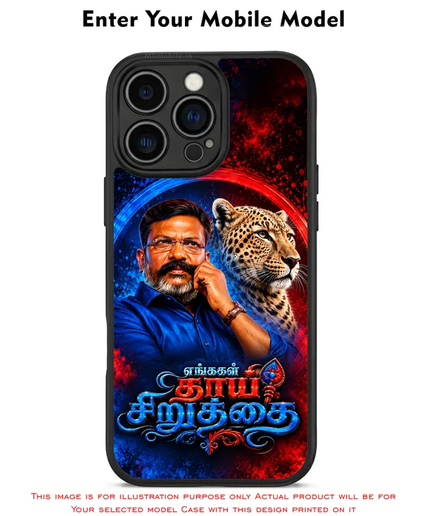 Viduthalai_Chiruthaigal_Katchi_Thol_Thirumavalavan_With_Siruthai_Vck_Design_Printed_Premium_Glossy_Back_Case_Cover_With_Camera_Protection_MK000626BX