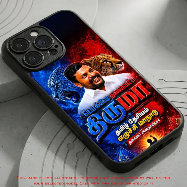 Viduthalai_Chiruthaigal_Katchi_Thol_Thirumavalavan_With_Siruthai_Vck_Design_Printed_Premium_Glossy_Back_Case_Cover_With_Camera_Protection_MK000629BX