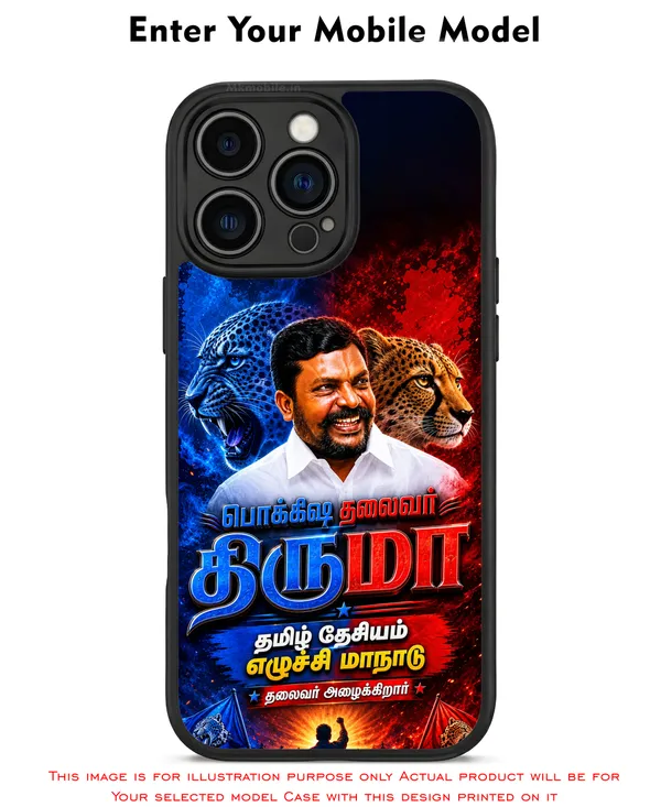 Viduthalai_Chiruthaigal_Katchi_Thol_Thirumavalavan_With_Siruthai_Vck_Design_Printed_Premium_Glossy_Back_Case_Cover_With_Camera_Protection_MK000629BX