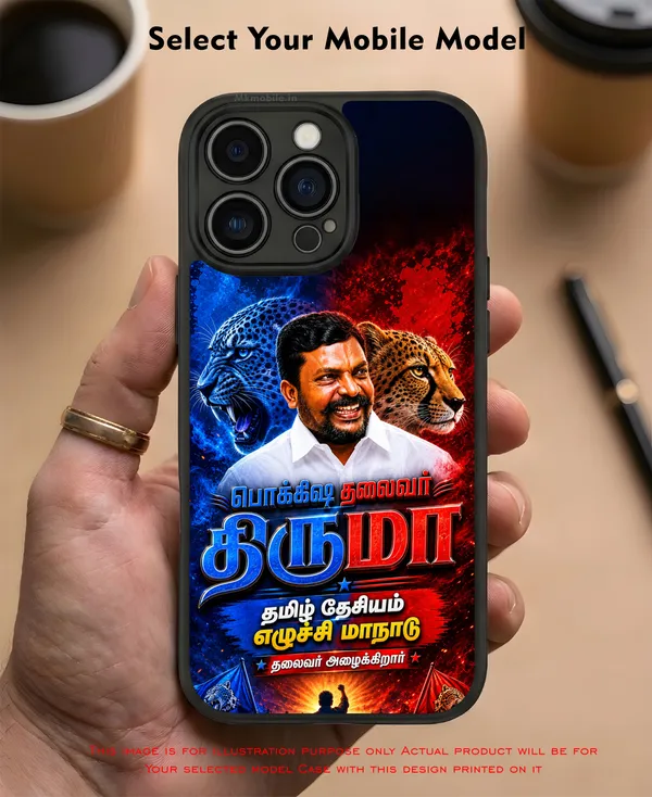 Viduthalai_Chiruthaigal_Katchi_Thol_Thirumavalavan_With_Siruthai_Vck_Design_Printed_Premium_Glossy_Back_Case_Cover_With_Camera_Protection_MK000629_Bx