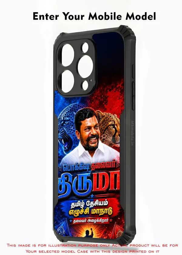 Viduthalai_Chiruthaigal_Katchi_Thol_Thirumavalavan_With_Siruthai_Vck_Design_Printed_Bumper_Glossy_Back_Case_Cover_With_Camera_Protection_MK000629_Ip