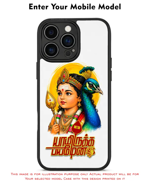 Tamil_Kadavul_Murugan_With_Mayil_Design_Printed_Premium_Glossy_Back_Case_Cover_With_Camera_Protection_Mk000446_Bx