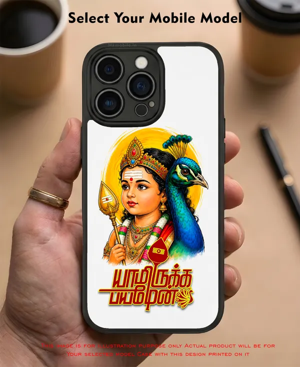 Tamil_Kadavul_Murugan_With_Mayil_Design_Printed_Premium_Glossy_Back_Case_Cover_With_Camera_Protection_Mk000446_Bx