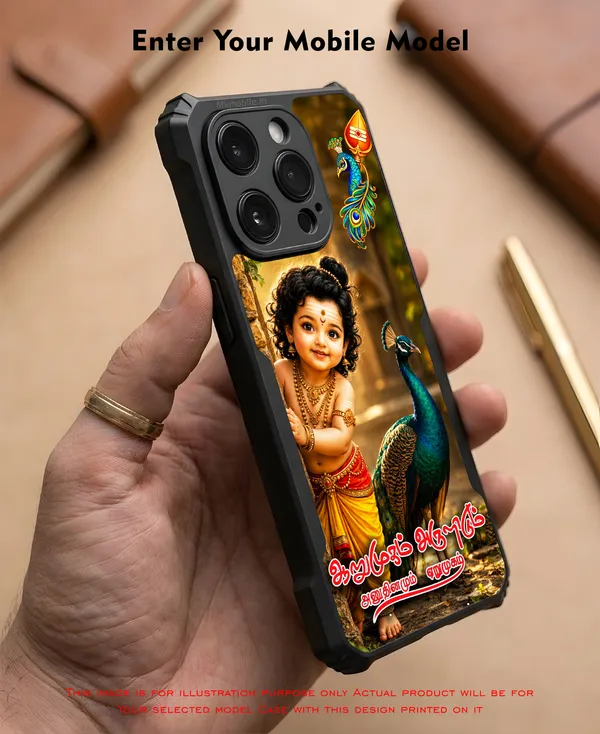 Tamil_Kadavul_Murugan_With_Mayil_Arumugam_Arulidum_Anudhinamum_Eerumugam_Design_Printed_Bumper_Glossy_Back_Case_Cover_With_Camera_Protection_Mk000565_Ip