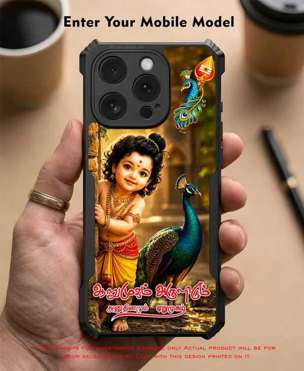 Tamil_Kadavul_Murugan_With_Mayil_Arumugam_Arulidum_Anudhinamum_Eerumugam_Design_Printed_Bumper_Glossy_Back_Case_Cover_With_Camera_Protection_Mk000565_Ip