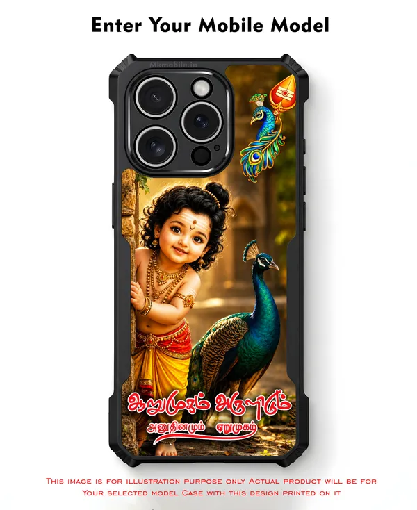 Tamil_Kadavul_Murugan_With_Mayil_Arumugam_Arulidum_Anudhinamum_Eerumugam_Design_Printed_Bumper_Glossy_Back_Case_Cover_With_Camera_Protection_Mk000565_Ip