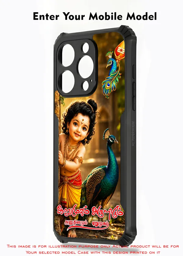 Tamil_Kadavul_Murugan_With_Mayil_Arumugam_Arulidum_Anudhinamum_Eerumugam_Design_Printed_Bumper_Glossy_Back_Case_Cover_With_Camera_Protection_Mk000565_Ip