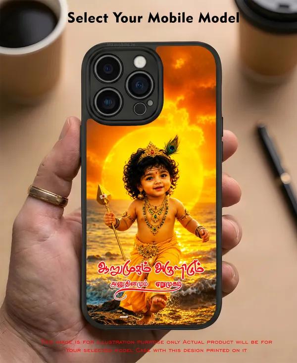 Adorable_Cute_Lord_Murugar_Arumugam_Arulidum_Anudhinamum_Eerumugam_Design_Printed_Premium_Glossy_Back_Case_Cover_With_Camera_Protection_MK000582_Bx
