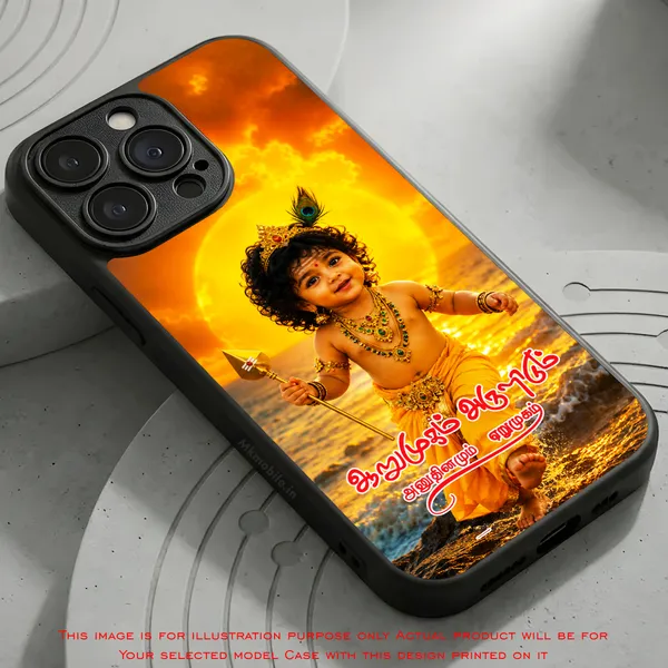 Adorable_Cute_Lord_Murugar_Arumugam_Arulidum_Anudhinamum_Eerumugam_Design_Printed_Premium_Glossy_Back_Case_Cover_With_Camera_Protection_MK000582_Bx