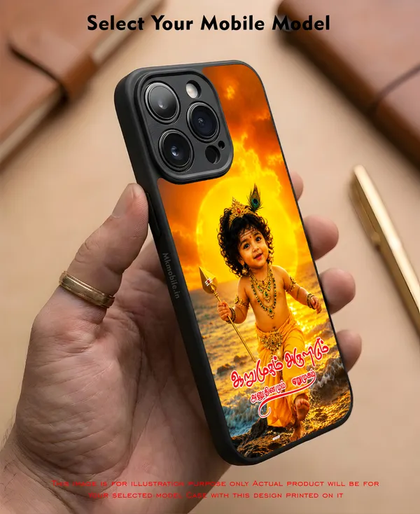 Adorable_Cute_Lord_Murugar_Arumugam_Arulidum_Anudhinamum_Eerumugam_Design_Printed_Premium_Glossy_Back_Case_Cover_With_Camera_Protection_MK000582_Bx