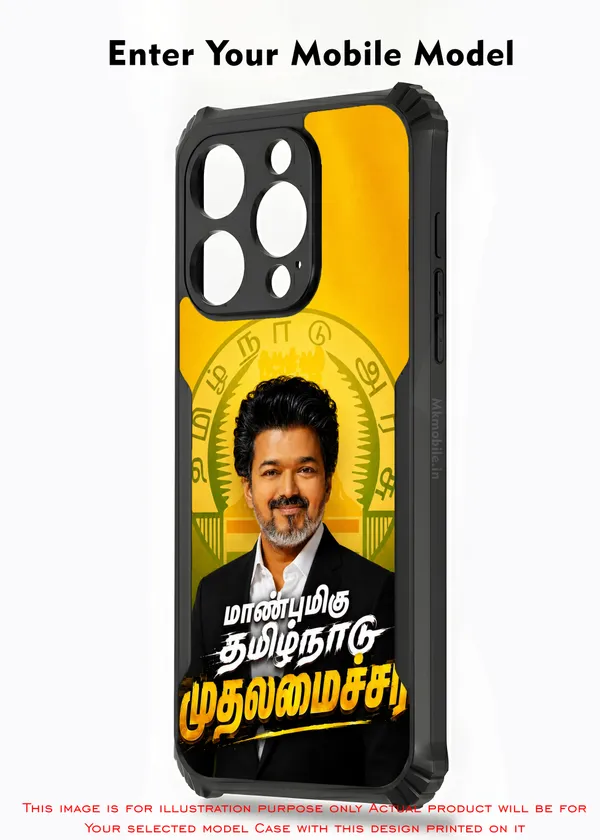 Tamil_Nadu_Muthalamaichar_C_Joseph_Vijay_Thalapathy_Tvk_Design_Printed_Bumper_Glossy_Back_Case_Cover_With_Camera_Protection_Mk000560_Ip