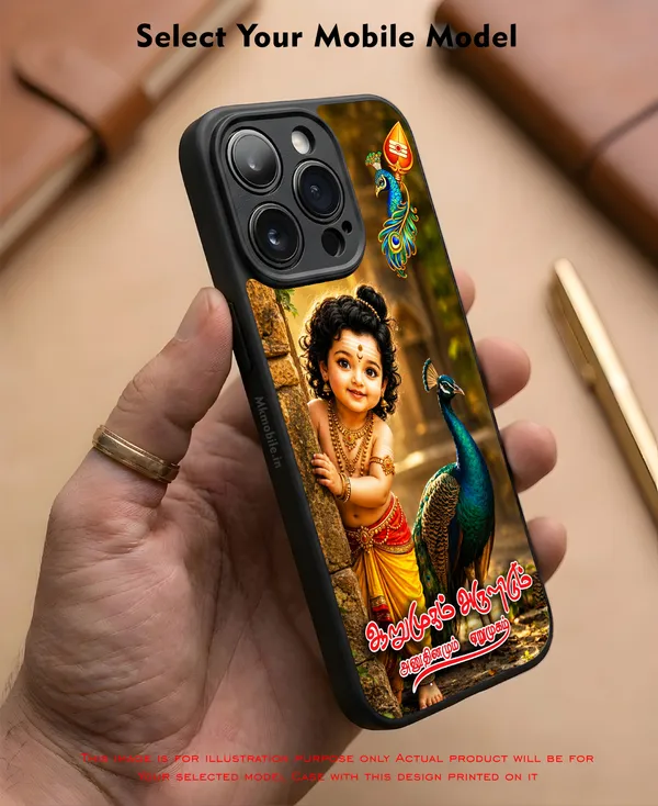 Tamil_Kadavul_Murugan_With_Mayil_Arumugam_Arulidum_Anudhinamum_Eerumugam_Design_Printed_Premium_Glossy_Back_Case_Cover_With_Camera_Protection_Mk000565_Bx