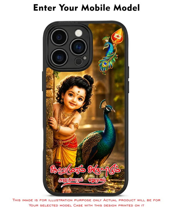 Tamil_Kadavul_Murugan_With_Mayil_Arumugam_Arulidum_Anudhinamum_Eerumugam_Design_Printed_Premium_Glossy_Back_Case_Cover_With_Camera_Protection_Mk000565_Bx