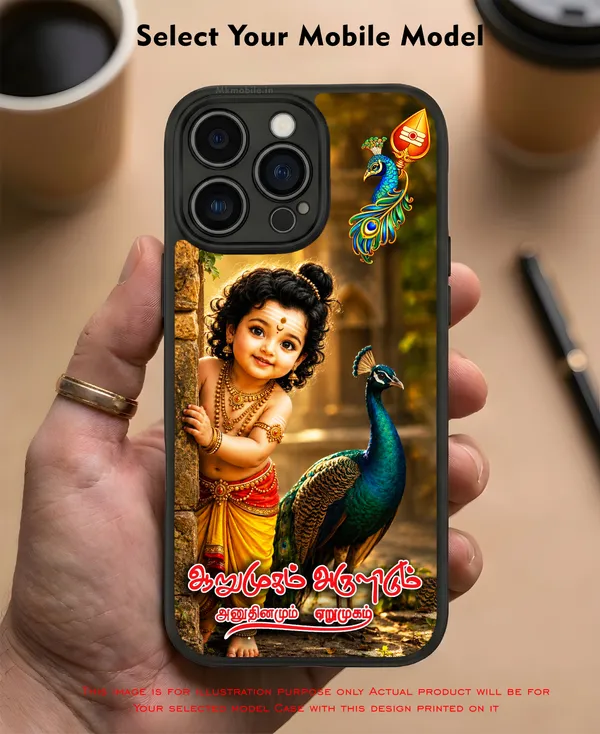 Tamil_Kadavul_Murugan_With_Mayil_Arumugam_Arulidum_Anudhinamum_Eerumugam_Design_Printed_Premium_Glossy_Back_Case_Cover_With_Camera_Protection_Mk000565_Bx