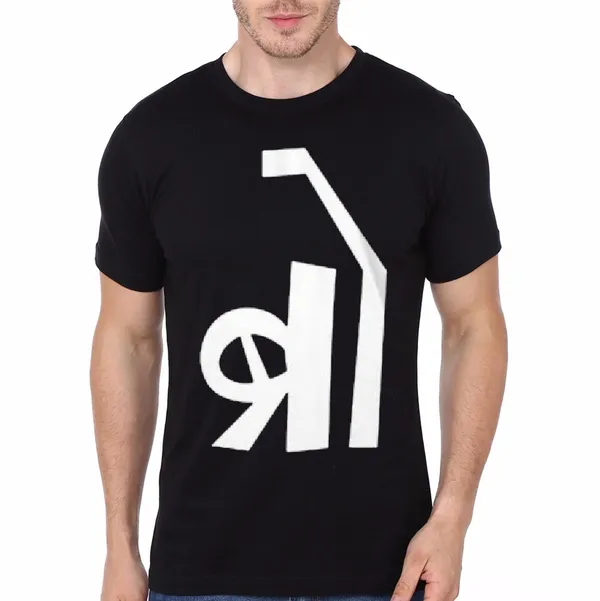 Hindi_Bro_Black_T-Shirt