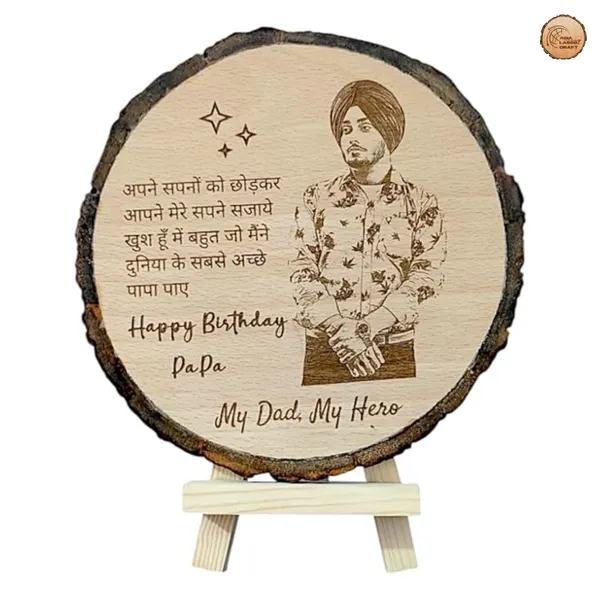 Customizable_Engraved_On_Wood_Photo_Frame_–_Round_Shape