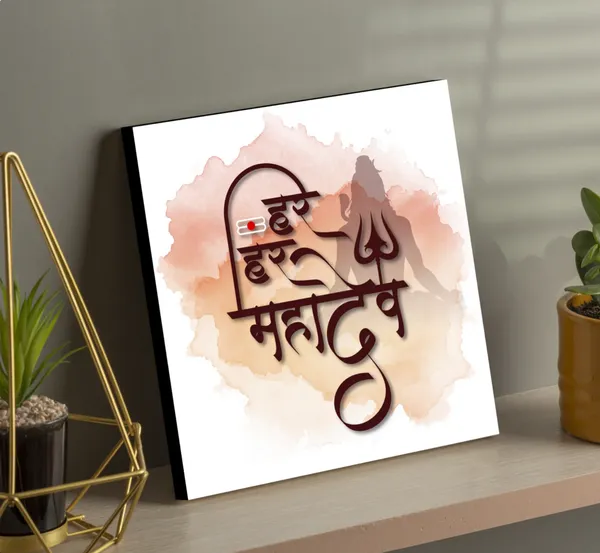 Calligraphy__Wall_Art_For_Wall_Art_And_Hangings