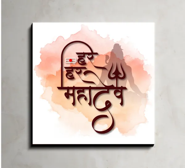 Calligraphy__Wall_Art_For_Wall_Art_And_Hangings