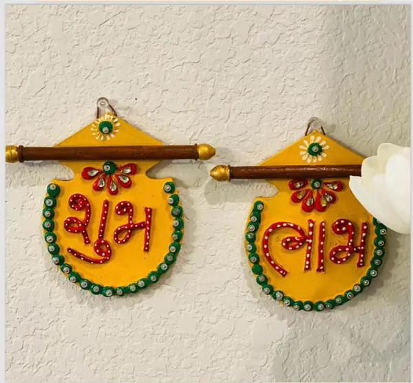 Matki_Shubh_Labh