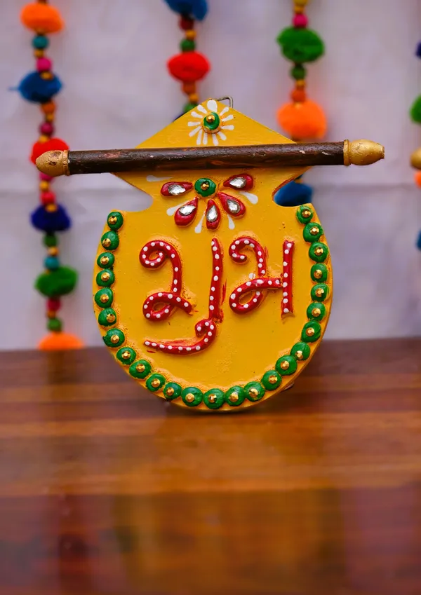 Matki_Shubh_Labh