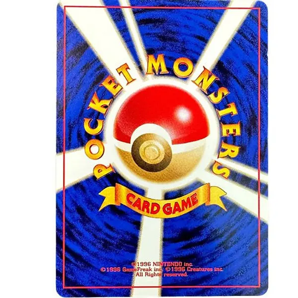 Pokemon_Pocket_Monsters_Vintage_Fossil_Kabuto_No_140_Japanese