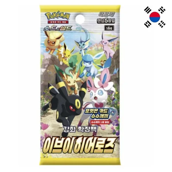 Pokemon_S6a_Booster_Pack_Korean_Sword_Shield_Eevee_Heroes_Series