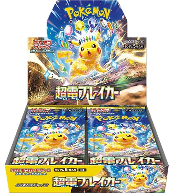 Pokemon_Card_Super_Electric_Breaker_Booster_Box_Sv8_Japanese_Sealed_Box