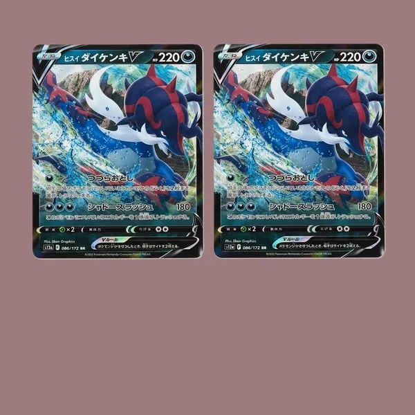 Pokemon_Tcg_Real_Jadeite_S12a_F_086_172_Rr_Made_In_Japan_Japnese_Ver