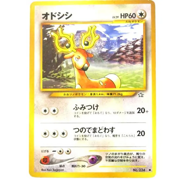 Pokemon_Pocket_Monster_Vintage_Stantler_234_Japanese