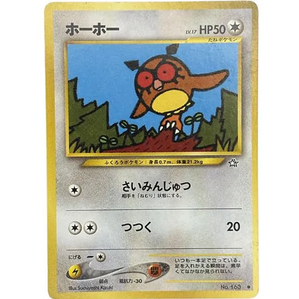 Pokemon_Pocket_Monster_Vintage_Hoothoot_No_163_Japanese